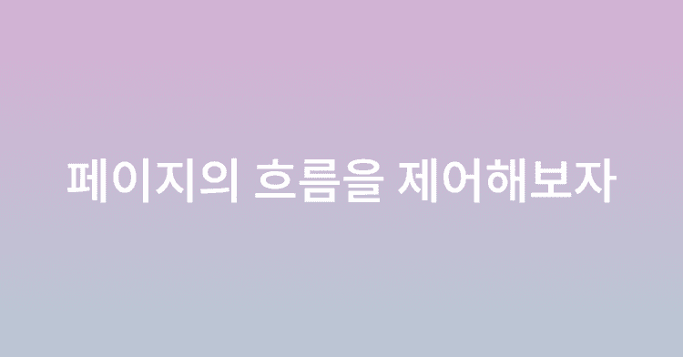 블로그 대표 이미지